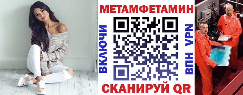 Амфетамин 98%  купить   Пикалёво 