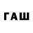 COCAIN Эквадор R Ravishan