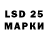 LSD-25 экстази ecstasy extreme6203