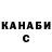 КЕТАМИН VHQ svetlana luchova