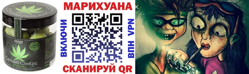 omg ссылки  Пикалёво  Печенье с ТГК марихуана 