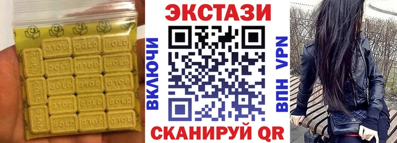 цена наркотик  Пикалёво  Экстази Дубай 