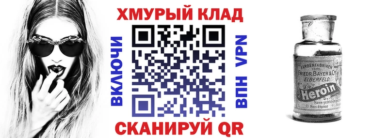 продажа наркотиков Пикалёво Героин белый
