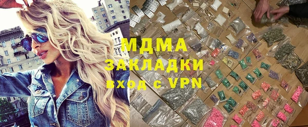 сатива Алексин
