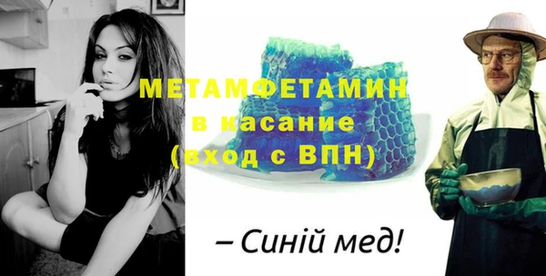 ALPHA PVP Алексеевка