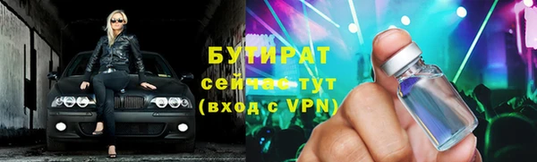 сатива Алексин