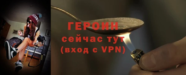 гидра Пролетарск