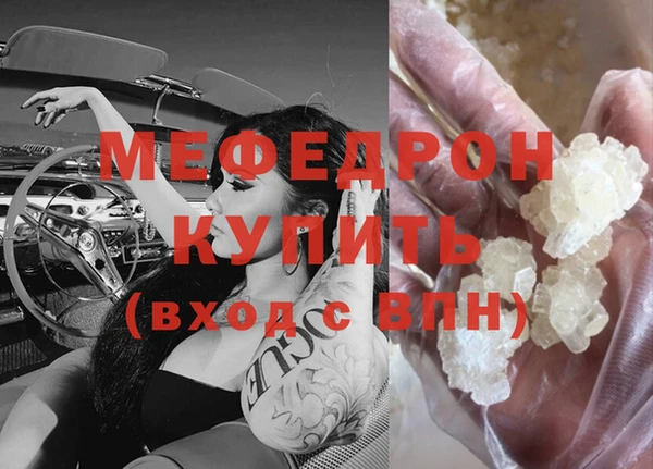 кокаин премиум Протвино