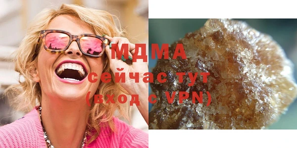 ALPHA PVP Алексеевка