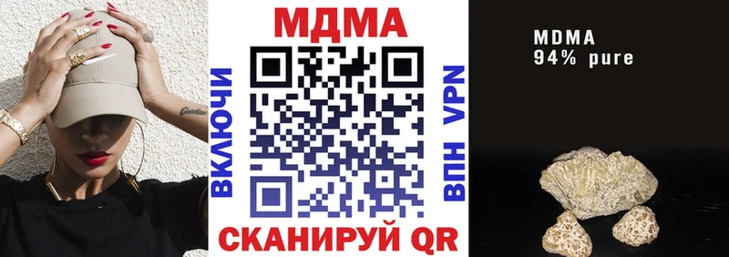блэк спрут вход  Пикалёво  МДМА Molly 