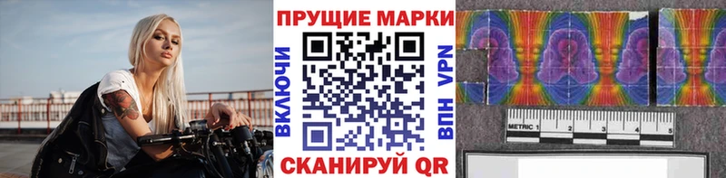 ссылка на мегу как войти  Пикалёво  Марки NBOMe 1500мкг  где купить  
